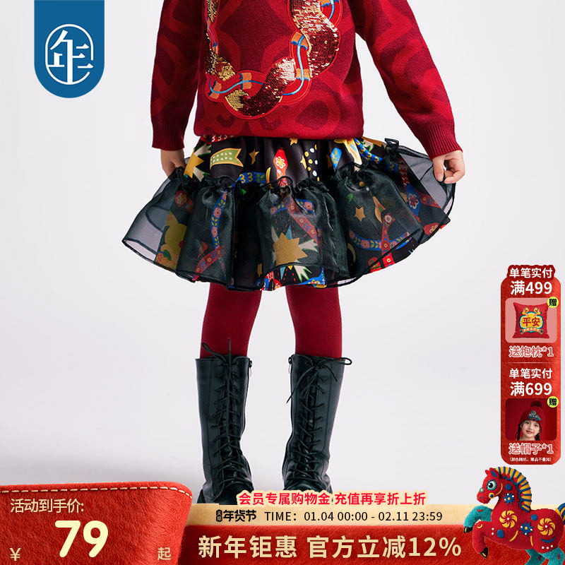 年衣童装女童半身裙秋冬新款宝宝网纱甜美蓬蓬公主裙儿童裙子