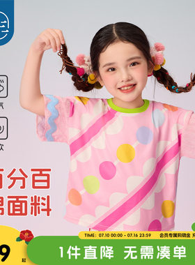 年衣女童短袖T恤夏季凉感短袖