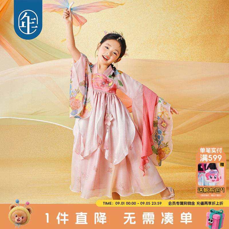 年衣.月影瑶光女童汉服图片