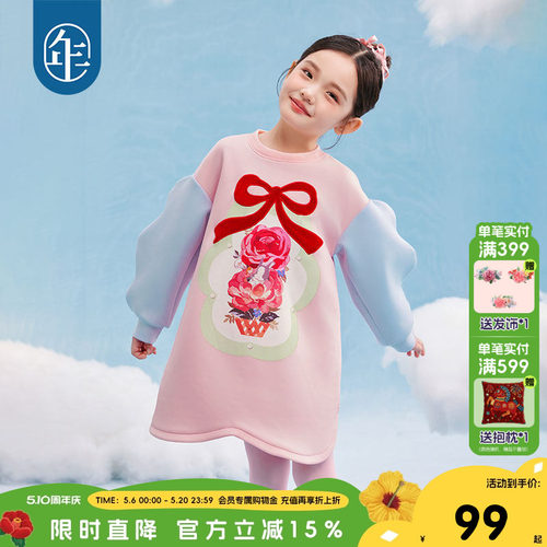 年衣童装女童连衣裙25年秋款