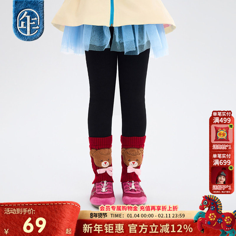 年衣童装儿童打底裤女童2025冬季新款女孩甜美修身长裤休闲加厚裤,童装/婴儿装/亲子装,打底裤,淘宝优惠券,粉丝福利购,淘宝优惠卷