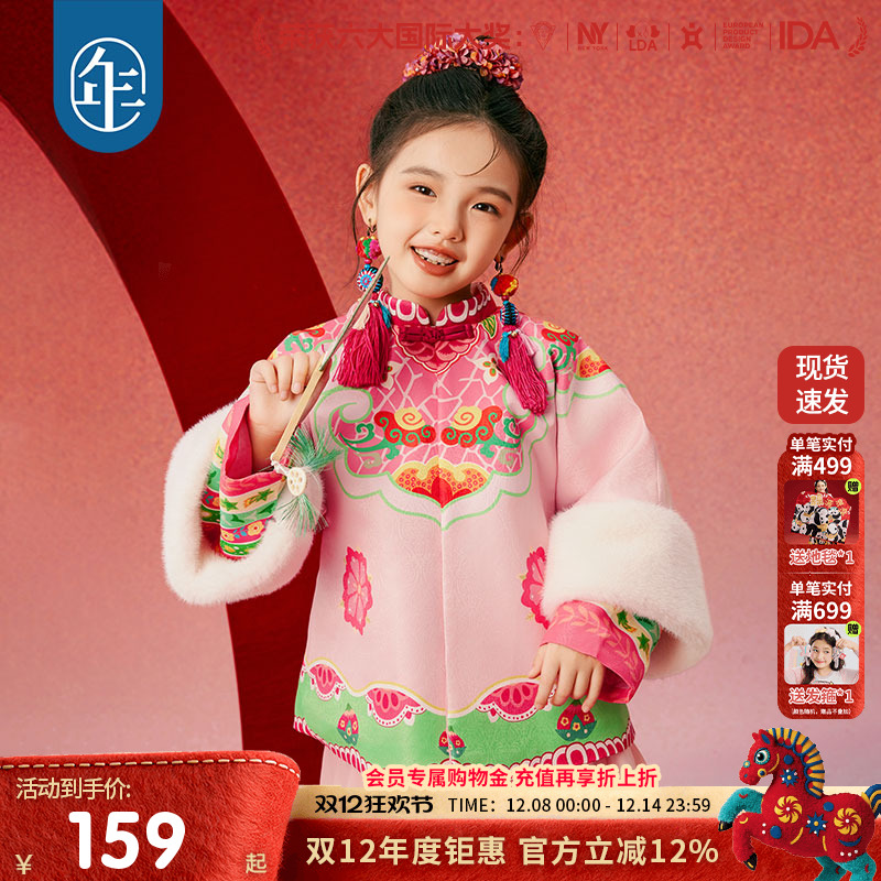 年衣童装女童马面裙2024