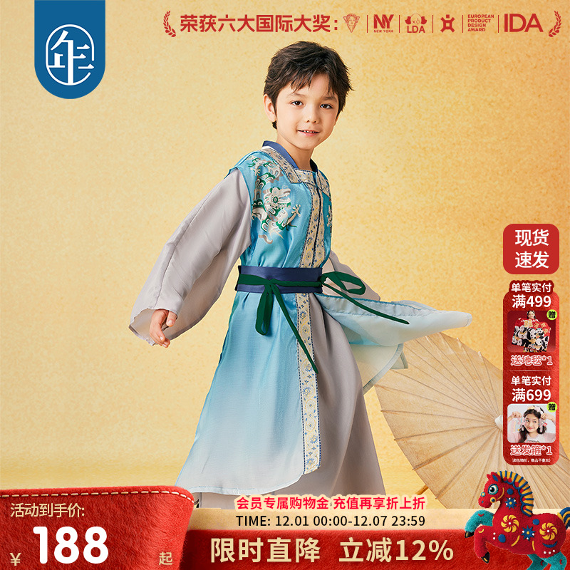 年衣童装男童汉服表演服