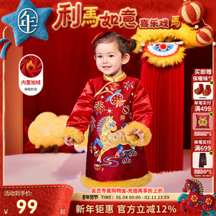 年衣童装婴童旗袍冬季新款宝宝男女童连衣裙中式新年满月周岁礼服