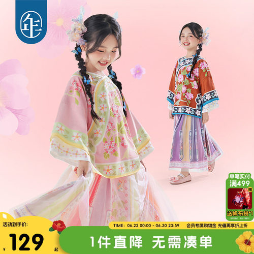 年衣童装旗装女童旗袍汉服2025年秋季新款国风上衣外套儿童格格服
