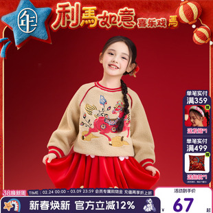 年衣童装儿童卫衣冬季新品长袖t恤男女童中式打底衫加绒上衣年服