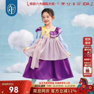 年衣童装女童连衣裙秋季新款汉服裙新中式国风大童女孩公主裙礼服