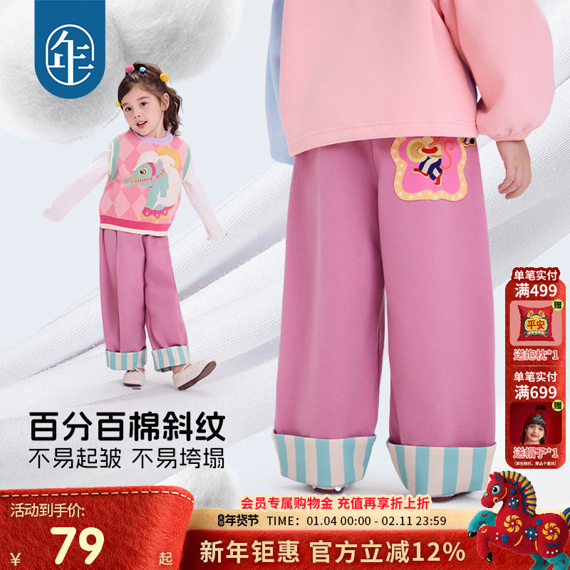 年衣童装儿童长裤秋冬新款男女童直筒裤厚实保暖大童宽松休闲裤子