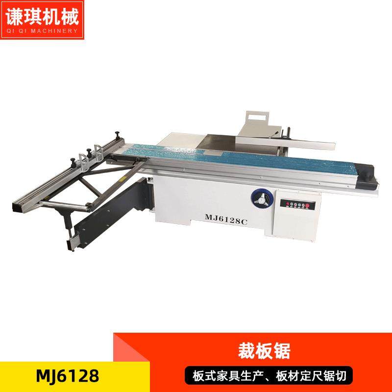 厂家直销精密推台锯木工马氏开料锯90度45度裁板锯全自动机械,五金/工具,机床,淘宝优惠券,粉丝福利购,淘宝优惠卷