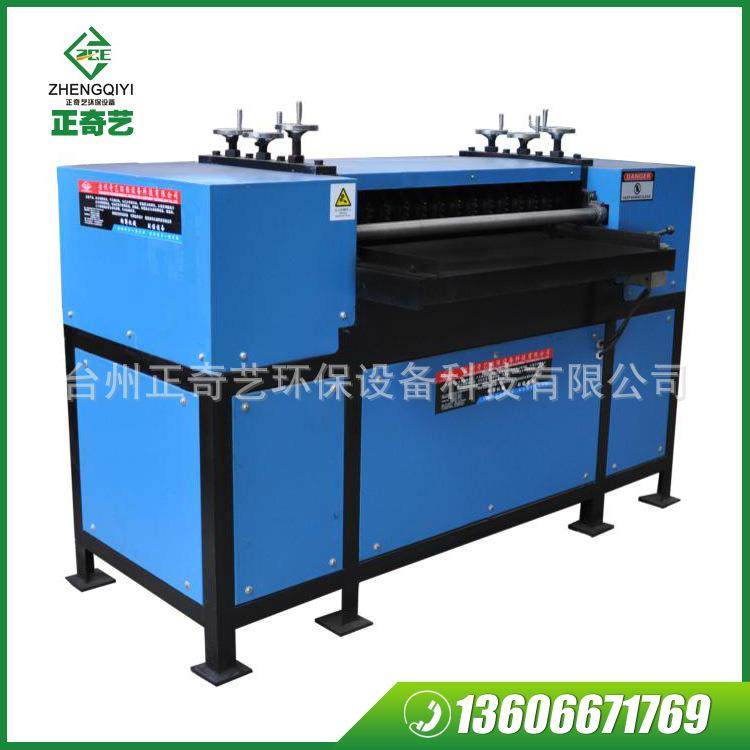 台州水式铜米机电线电缆设备ZQY-029水箱铜米机,五金/工具,分离设备及耗材,淘宝优惠券,粉丝福利购,淘宝优惠卷