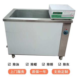 单槽式超声波清洗机大功率液压件除油清洗设备智能定时