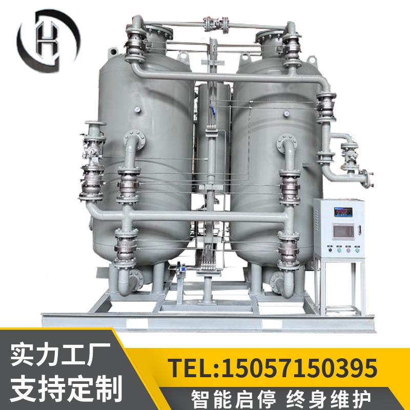 工业制氮机PSA变压吸附小型制氮机发生器空分制氮设备液氮设备