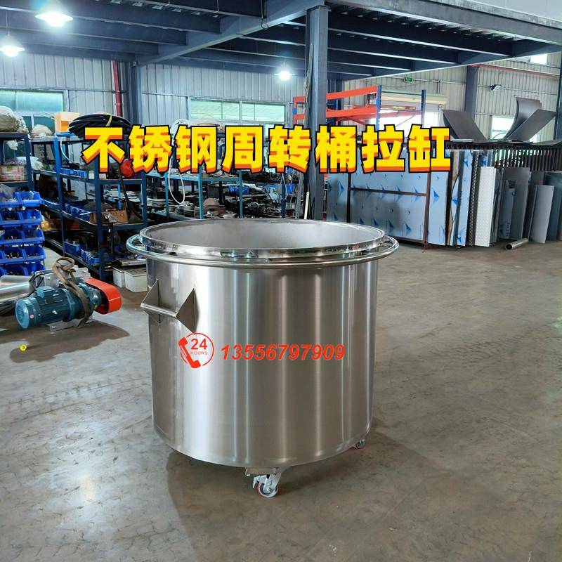 发动机油洗手液洗洁精硅油乳化剂均质机分散机发动机油罐价格优惠