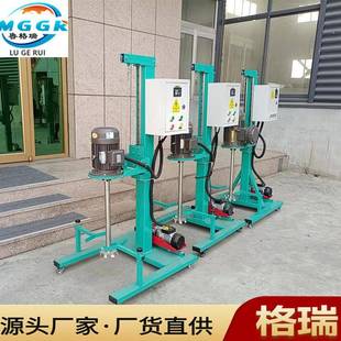 小型分散机变频变速涂料油漆小型高速搅拌机移动方便