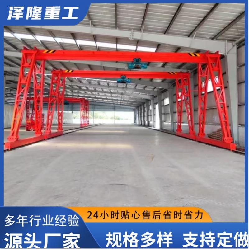 电动单梁门式起重机5吨龙门吊10吨单梁门式起重机花架移动龙门吊