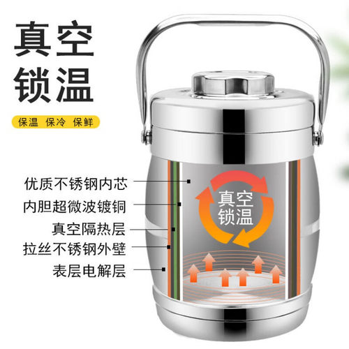 新品饭桶保温多层保温饭盒桶大容量多层三层真空上班族成人学生不
