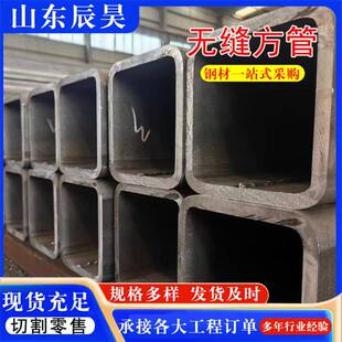 Q345BQ345DQ345EQ355BQ355DQ355E无缝方管矩形管可加工切割