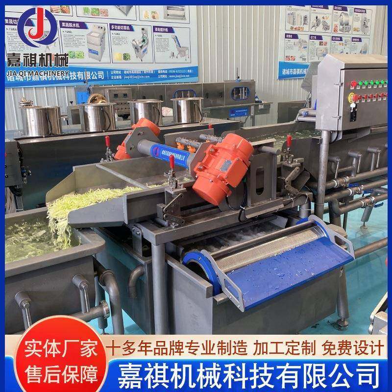 涡流清洗机净菜加工设备根茎类蔬菜加工设备叶菜类加工设备,清洗/食品/商业设备,其他食品加工设备,淘宝优惠券,粉丝福利购,淘宝优惠卷