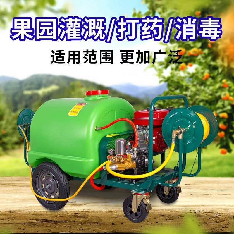 160L/200/00打药机高压农用汽油动力喷雾器打药车防疫消杀弥雾机