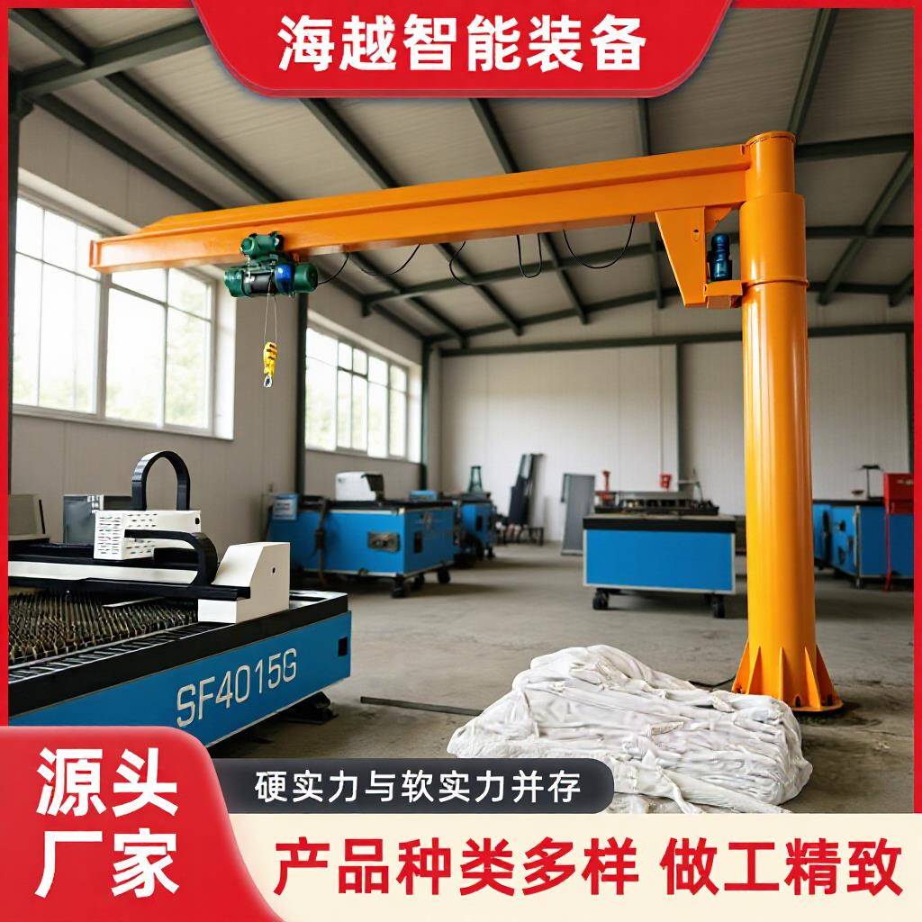 5吨悬臂吊起重机室内无线遥控电动旋转单臂吊小型立柱式悬臂吊