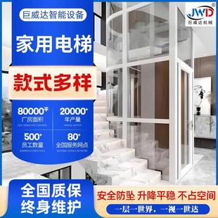 阁楼观光曳引式 家用电梯二层三层四层五层简易复式 家用电梯定制