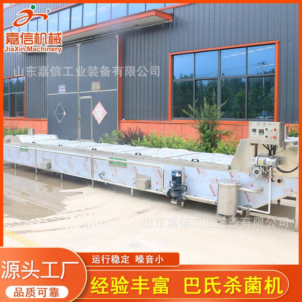酵素果冻巴氏杀菌机1000l酸笋巴氏杀菌设备商用藕片巴氏杀菌机