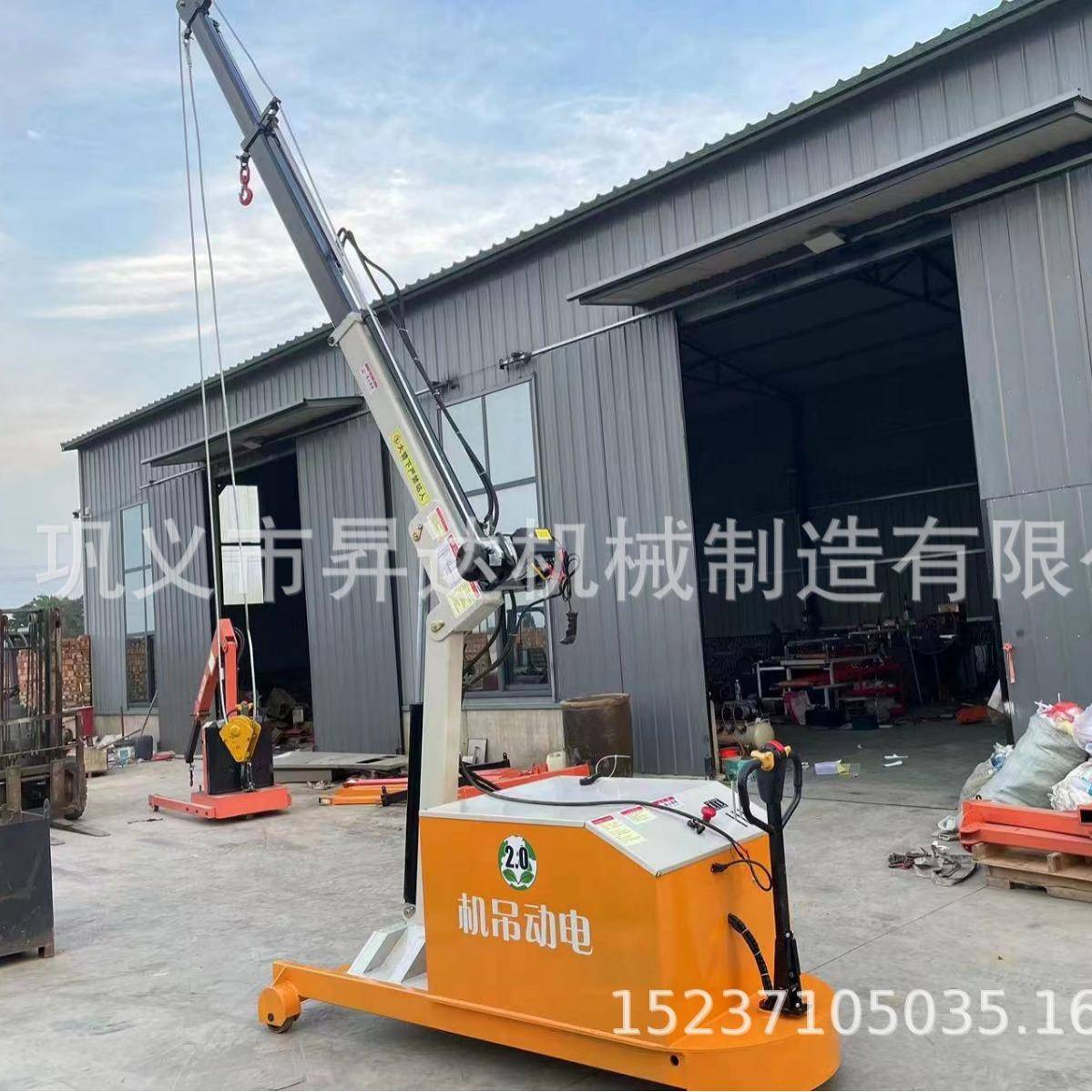 电动行走移动起重机仓库移动液压起重设备移动式液压小吊机