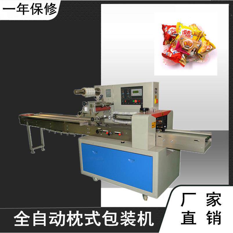 雪媚娘包装机全自动枕式包装机日用品包装设备