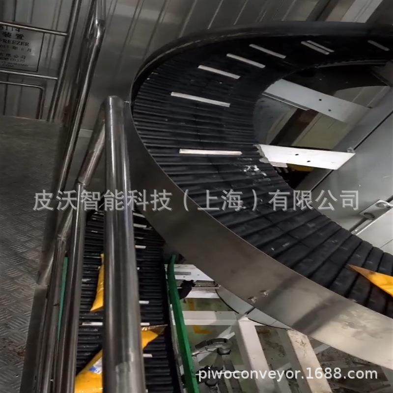 物流自动分拣螺旋链板输送跨楼层提升过渡链板输送机防滑链板,搬运/仓储/物流设备,其他起重搬运设备,淘宝优惠券,粉丝福利购,淘宝优惠卷