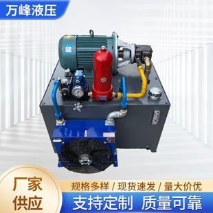 液压站液压系统总成高压过滤器叶片泵风冷却器电磁溢流阀小型泵站