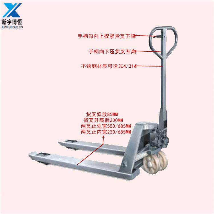 供应手动不锈钢搬运车托盘叉车液压升降地牛油压堆高搬运机,搬运/仓储/物流设备,其他起重搬运设备,淘宝优惠券,粉丝福利购,淘宝优惠卷