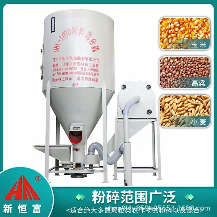恒富机械无尘粉碎搅拌一体机占地小产量高养殖猪牛羊鸡鸭鹅