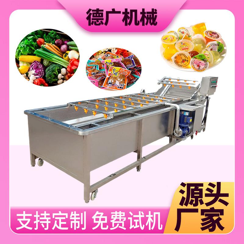 全自动气泡水果清洗机草莓樱桃清洗设备车厘子葡萄桃子风干清洗