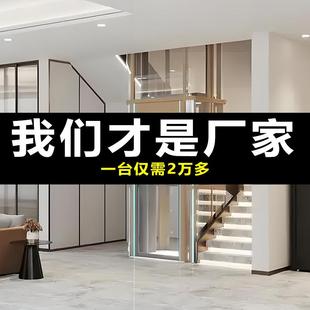 别墅阁楼室内外家庭观光液压曳引电梯 家用电梯二三四五层小型复式