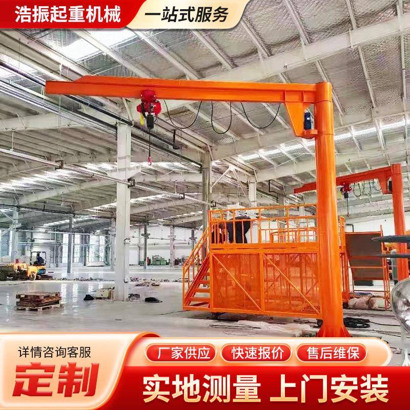 现货BZD立柱式悬臂吊60度旋转电动单臂吊起重机固定固定式悬臂吊