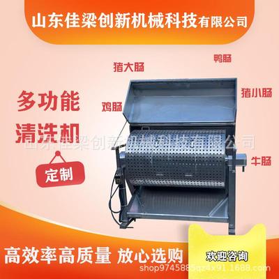 多功能洗肠机全自动滚筒翻转鸡鸭鹅肠清洗机器商用鸭肠清洗机