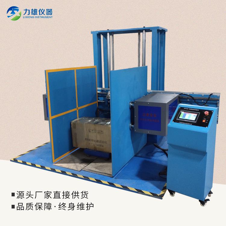 纸箱模拟夹抱力试验机纸箱夹抱试验机模拟夹抱试验机