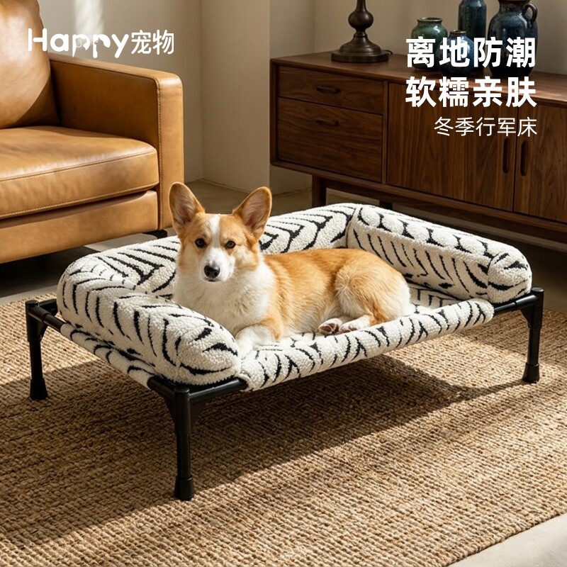 可拆洗耐脏四季毛绒狗窝防潮