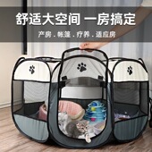 猫咪产房怀孕专用狗狗待产箱帐篷封闭式 猫窝狗狗窝宠物生产房