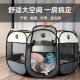 猫咪产房怀孕专用狗狗待产箱帐篷封闭式 猫窝狗狗窝宠物生产房