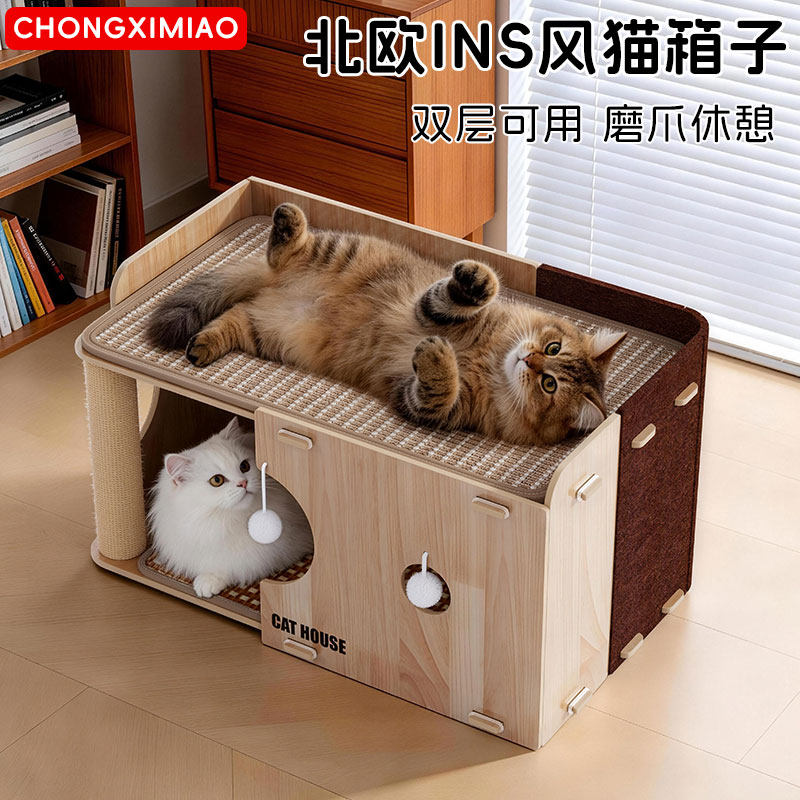 剑麻猫抓柱猫窝耐磨不掉屑室内