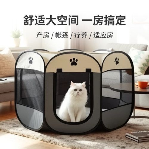 可折叠帐篷猫狗窝四季通用