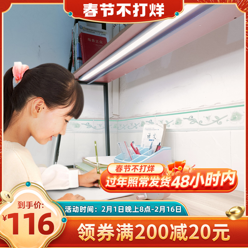 国aa级Ra98全光谱护眼灯台灯学习专用书桌灯书桌吸顶灯护眼长条灯