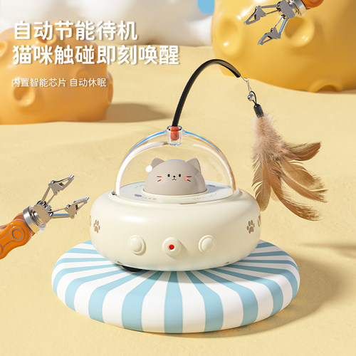 猫秘书猫狗玩具自动玩具