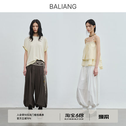 BALIANG捌梁〔莲桡〕天丝亚麻压褶灯笼裤木耳边气球束脚长裤