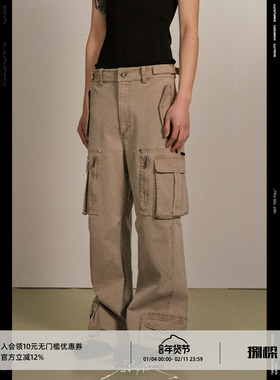 BALIANG「捌樑」 盐矿 'SALT MINE'  炒色多袋微喇工装裤