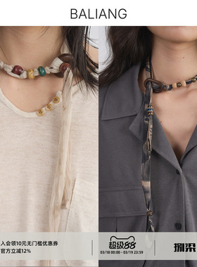 捌梁手编木质扣陶瓷串珠飘带项链