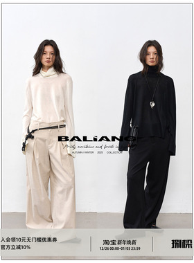 BALIANG「捌樑」皎 'moonbeam'高领微透开衩垂坠亲肤打底衫针织衫