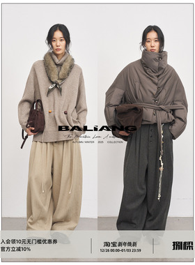 BALIANG「捌樑」 蓬 'Plume' 羊毛混纺排褶宽松灯笼长裤休闲裤