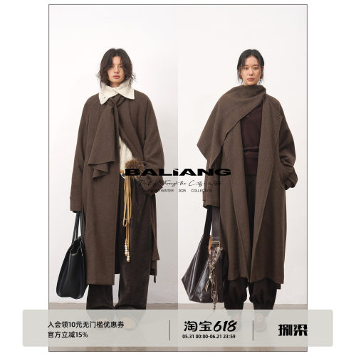 BALIANG「捌樑」 袤'length'解构式围巾披肩领诗性长款羊毛呢大衣